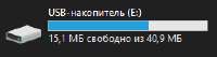 256x68