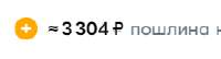 237x64