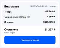 826x666