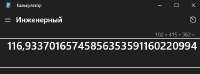 546x203