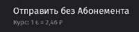 308x72