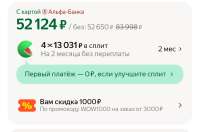 1214x802