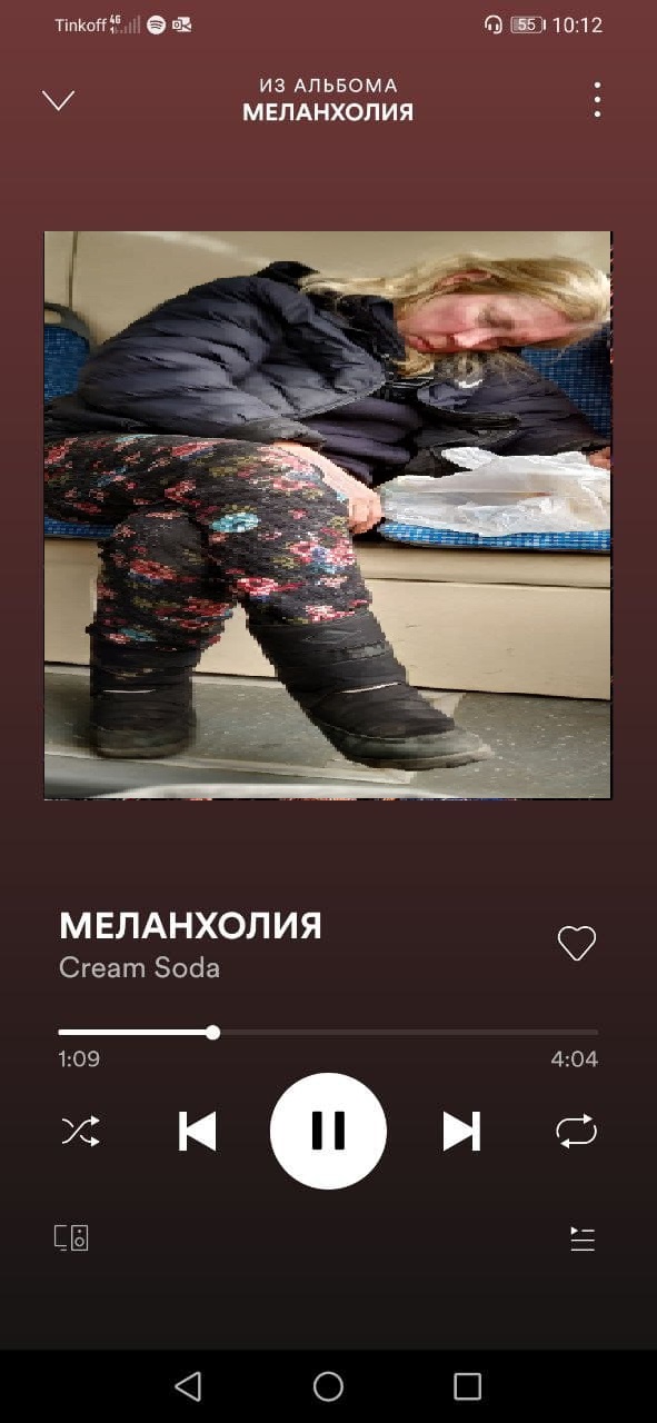 591x1280
