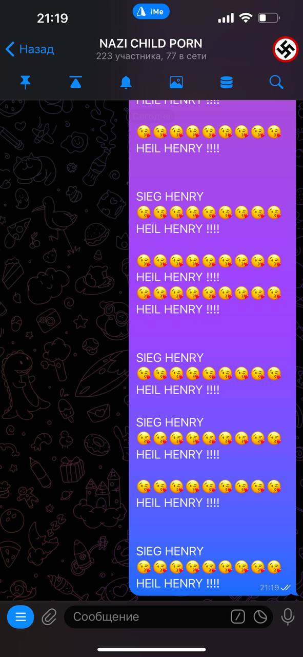 591x1280