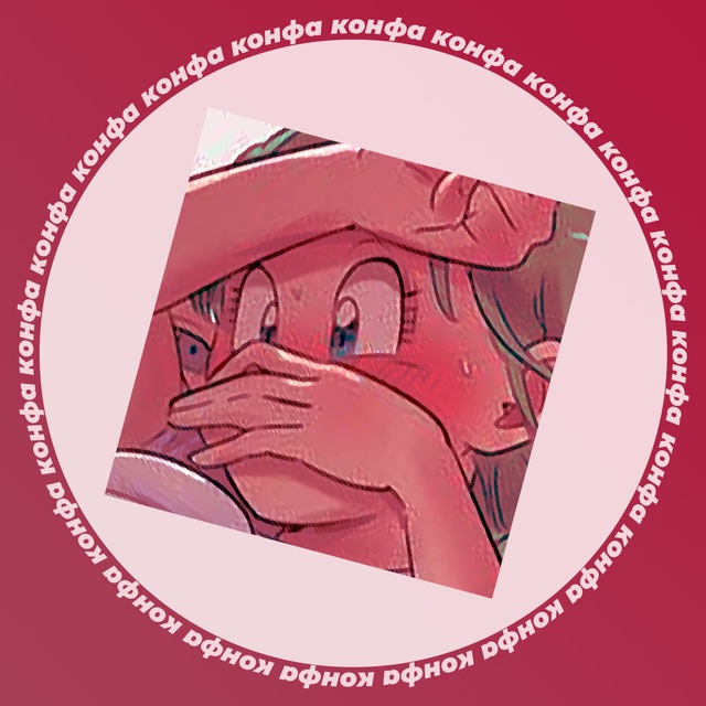 640x640