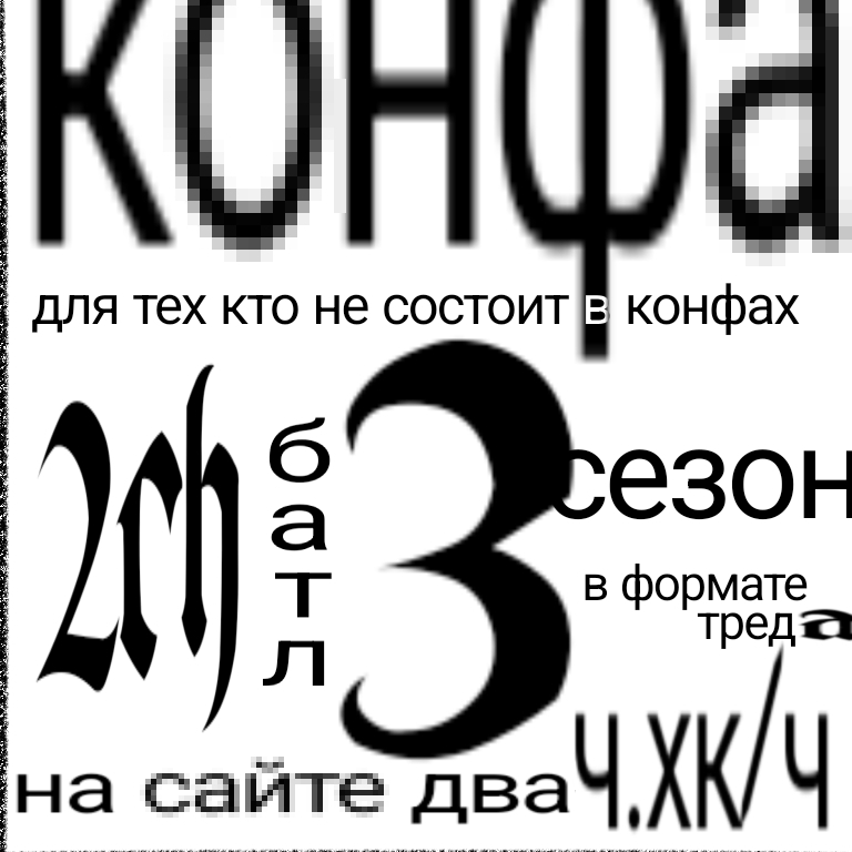 768x768