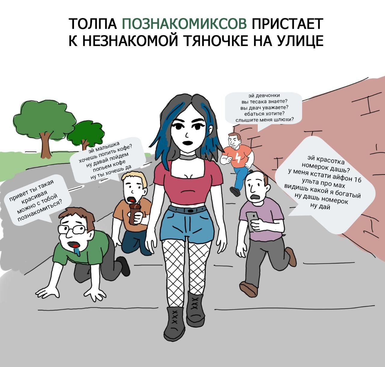 1280x1220