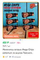 292x432