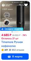 530x1039