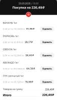 727x1280