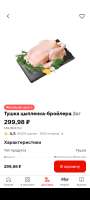 720x1600