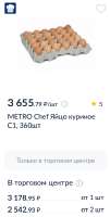 297x587