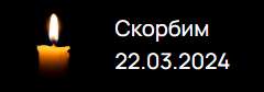 240x84