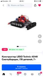750x1334