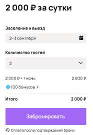 362x523