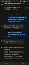 1080x2408