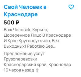 266x252