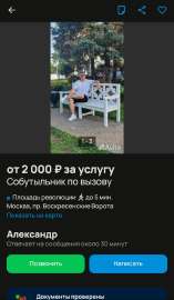 720x1231