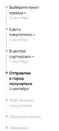 306x674