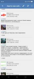 720x1640