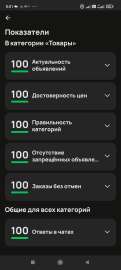 1080x2400