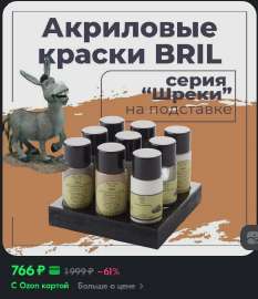 677x782
