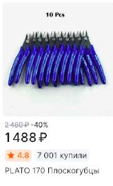 232x380
