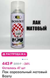537x842