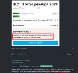 808x765