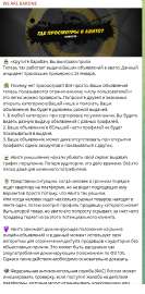 437x885