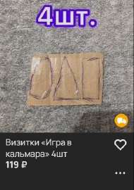 340x481