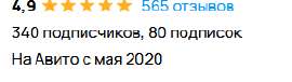 282x80