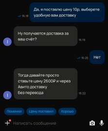 1080x1310