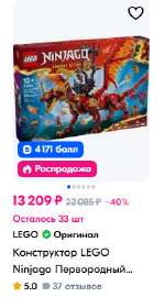 238x427