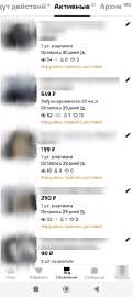 343x760