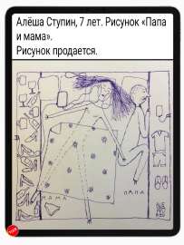 1087x1439