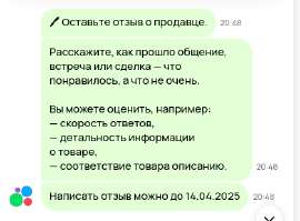 419x310