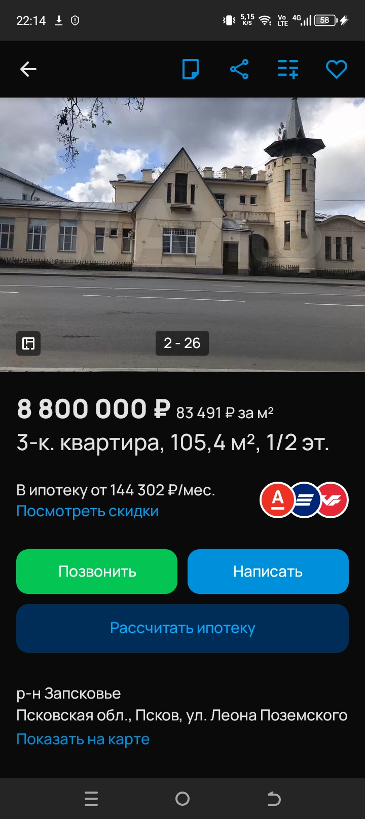 720x1612