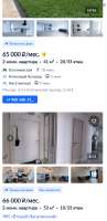 388x798