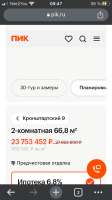 640x1136