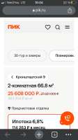 640x1136