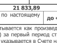 428x321