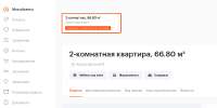 931x469