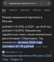 1439x1652