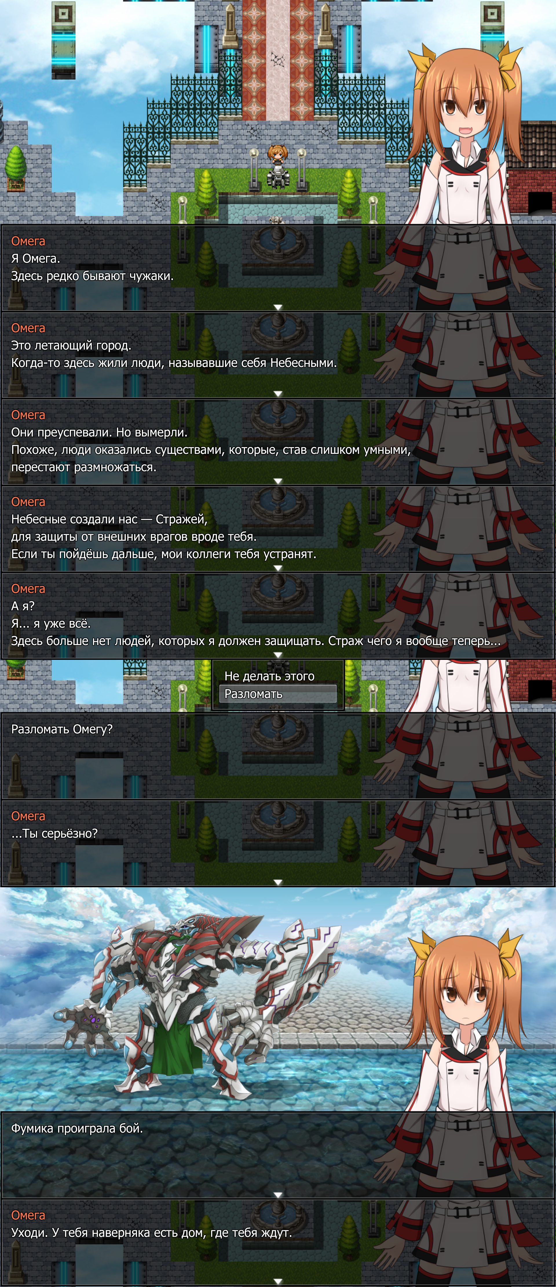 1920x4443