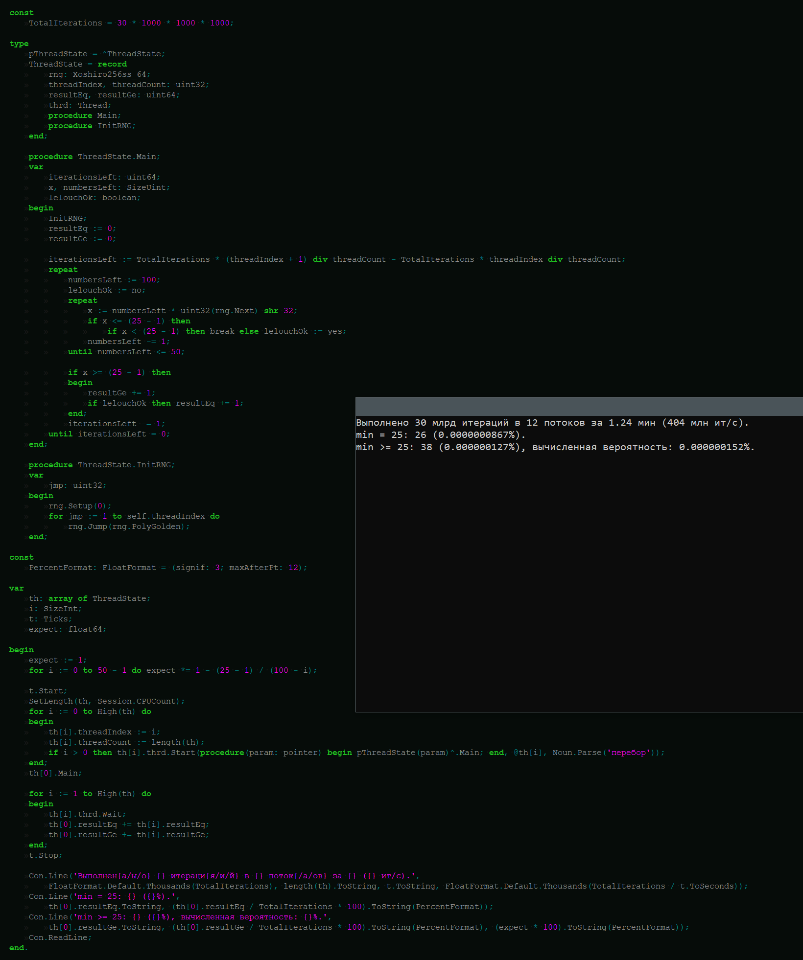 1640x1962