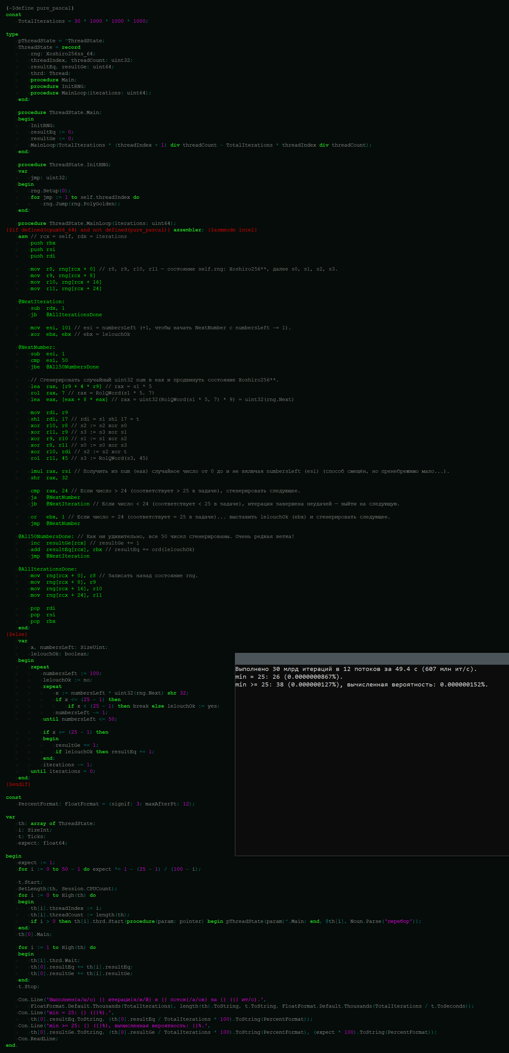 1640x3390
