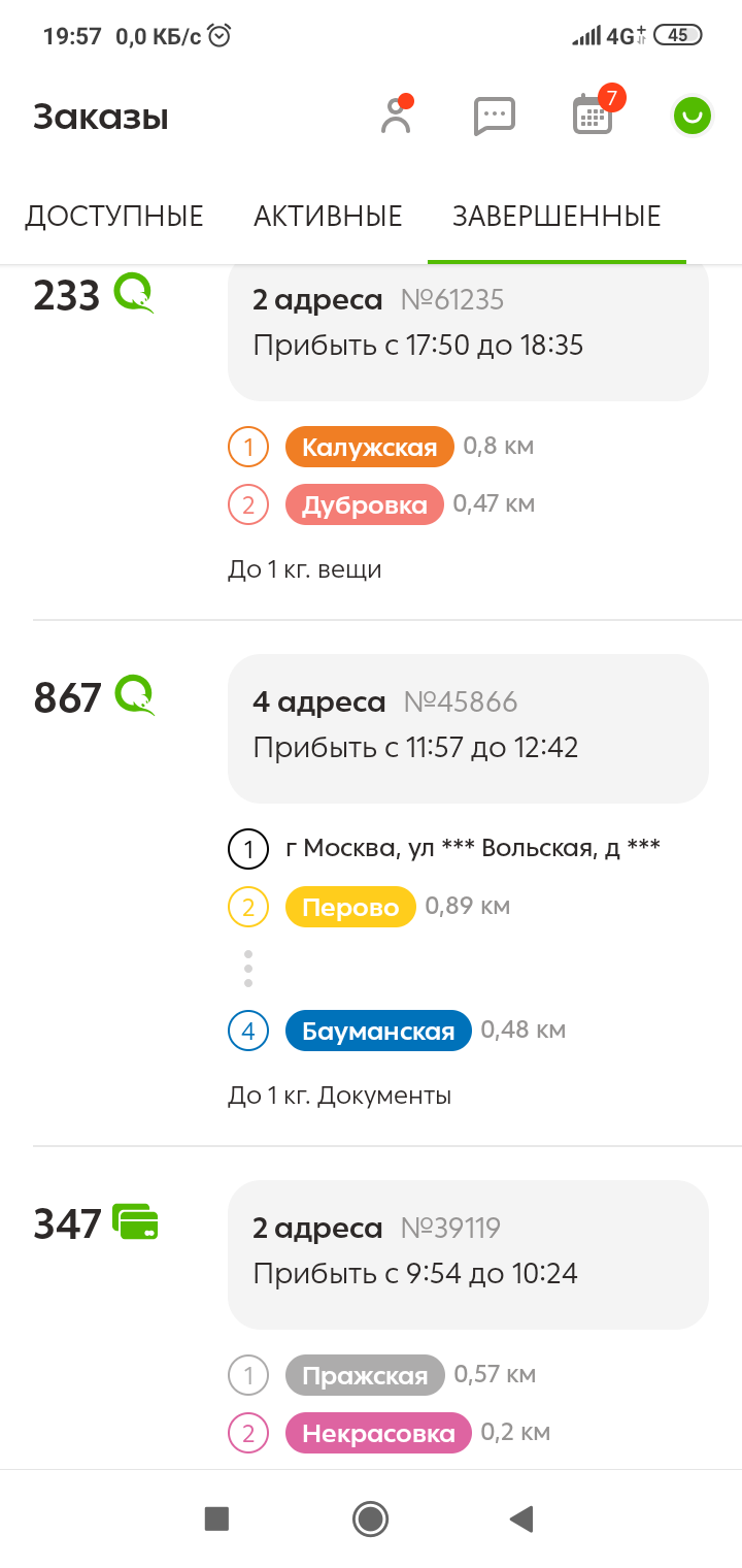 720x1520
