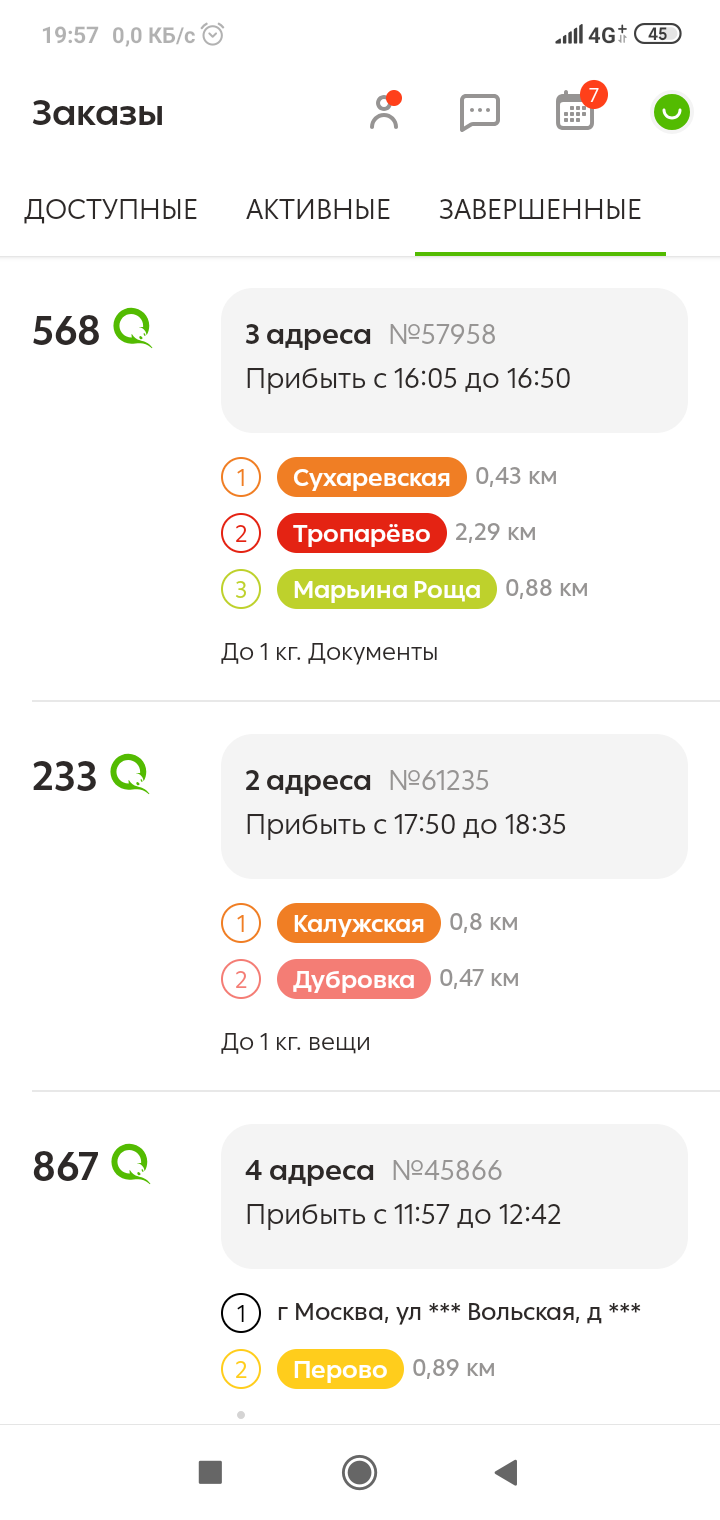 720x1520