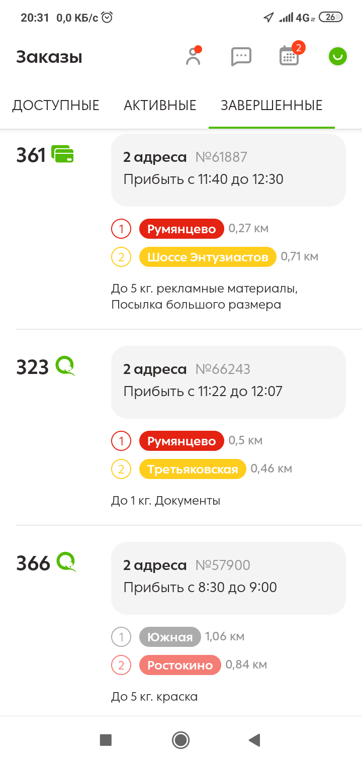 720x1520